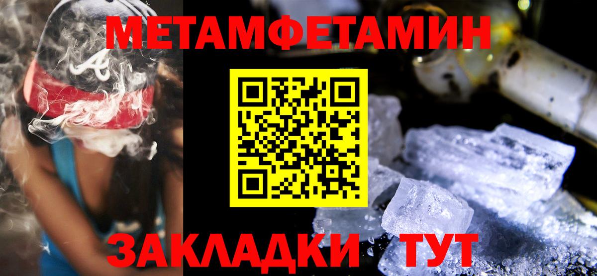 Amphetamine Розовый  Вход с VPN  Amphetamine  Северск 