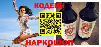 героин Ливны