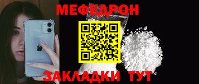наркотики Мариинск
