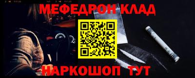 спайс Малоярославец