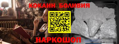 героин Ливны