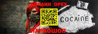 героин Ливны