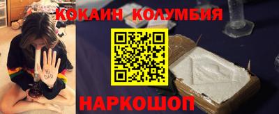 героин Ливны