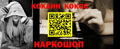 героин Ливны