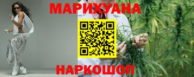 героин Ливны