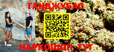 героин Малгобек