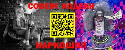 героин Ливны