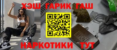 героин Ливны