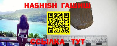 героин Ливны