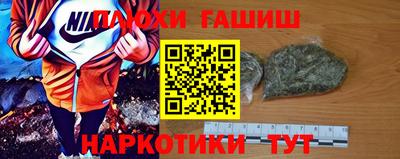 героин Ливны