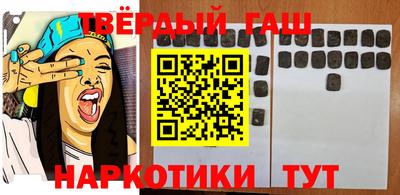 героин Ливны