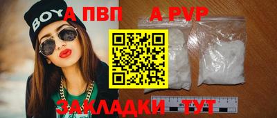 героин Ливны