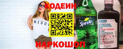 кокаин колумбия Лесосибирск