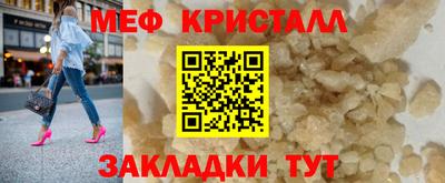 дмт Ликино-Дулёво