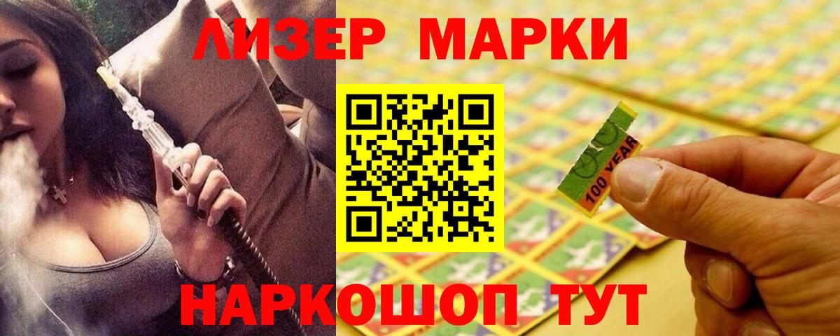 LSD-25 экстази кислота Северск