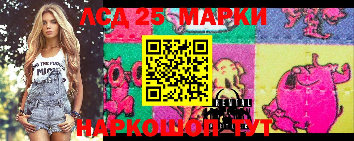 Северск  Марки N-bome 1,5мг  Вход с VPN 