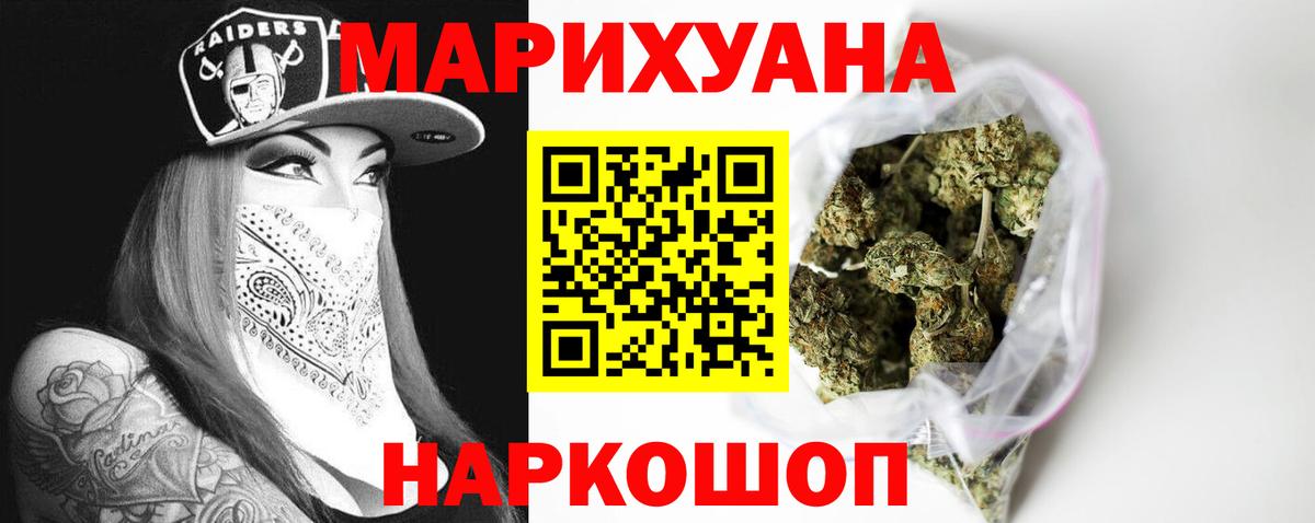 Шишки марихуана MAZAR  Конопля план  Северск  Вход с VPN 